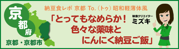 �Ƃ��Ă��Ȃ߂炩�I�F�X�Ȗ򖡂Ƃɂ�ɂ��[������