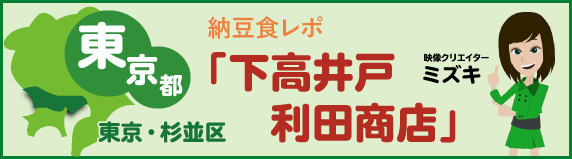 �Ƃ��Ă��Ȃ߂炩�I�F�X�Ȗ򖡂Ƃɂ�ɂ��[������